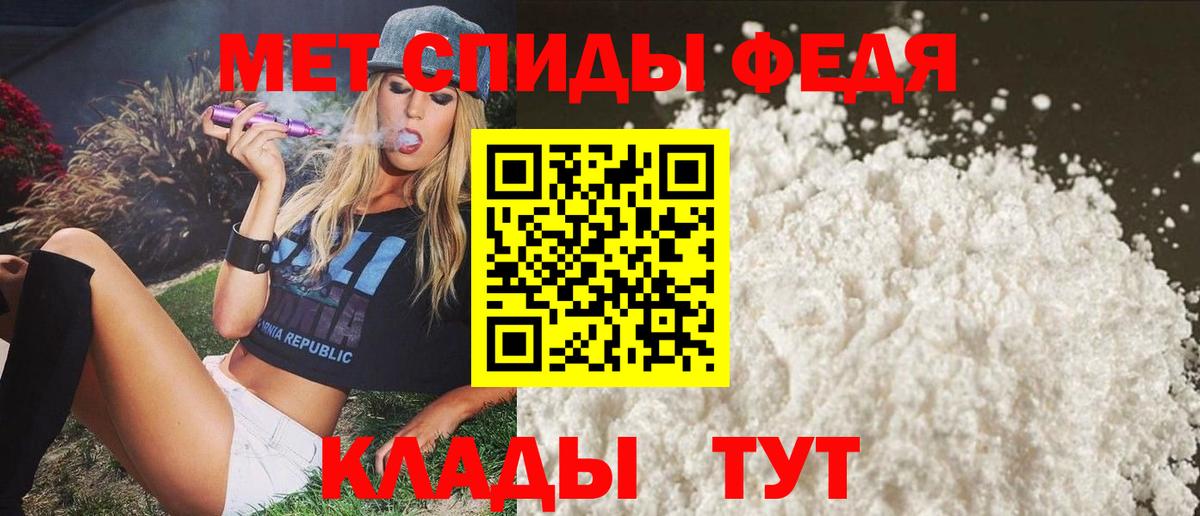 АМФЕТАМИН Розовый Ливны