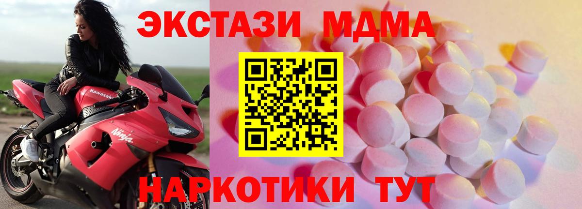 ЭКСТАЗИ 99% Ливны
