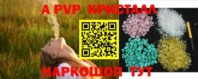 метадон Ипатово