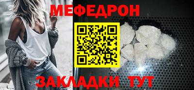 метадон Ипатово