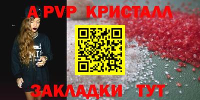 a pvp Ирбит