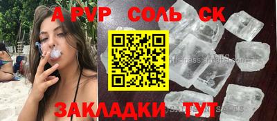 a pvp Ирбит