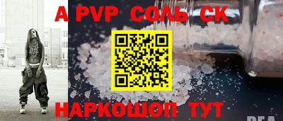 a pvp Ирбит