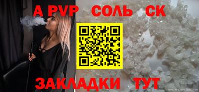 метадон Ипатово