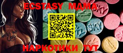 метадон Ипатово
