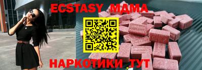 метадон Ипатово