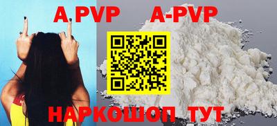метадон Ипатово