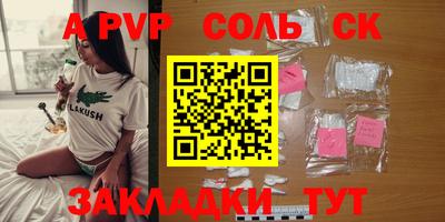 a pvp Ирбит