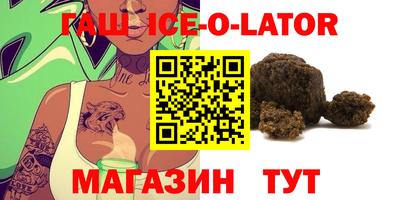 метадон Ипатово