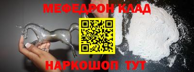 метадон Ипатово