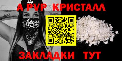a pvp Ирбит