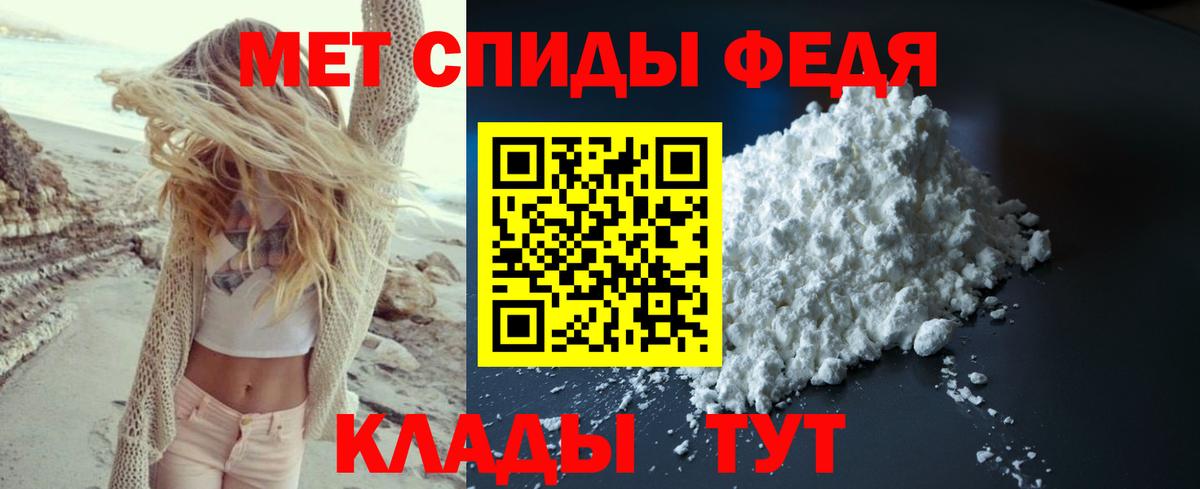 Метамфетамин пудра  Метамфетамин пудра  Ливны  Вход с VPN 