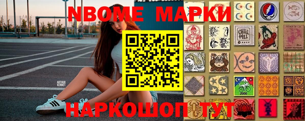 COCAIN  Экстази  Амфетамин кристаллы  МЕФ кристаллы  Ливны  Вход с VPN  ГАШИШ  Канабис 