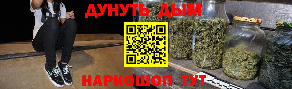 Ливны  МАРИХУАНА THC 21%  Бошки Шишки семена  Марихуана LSD WEED  Вход с VPN  Марихуана THC 21% 